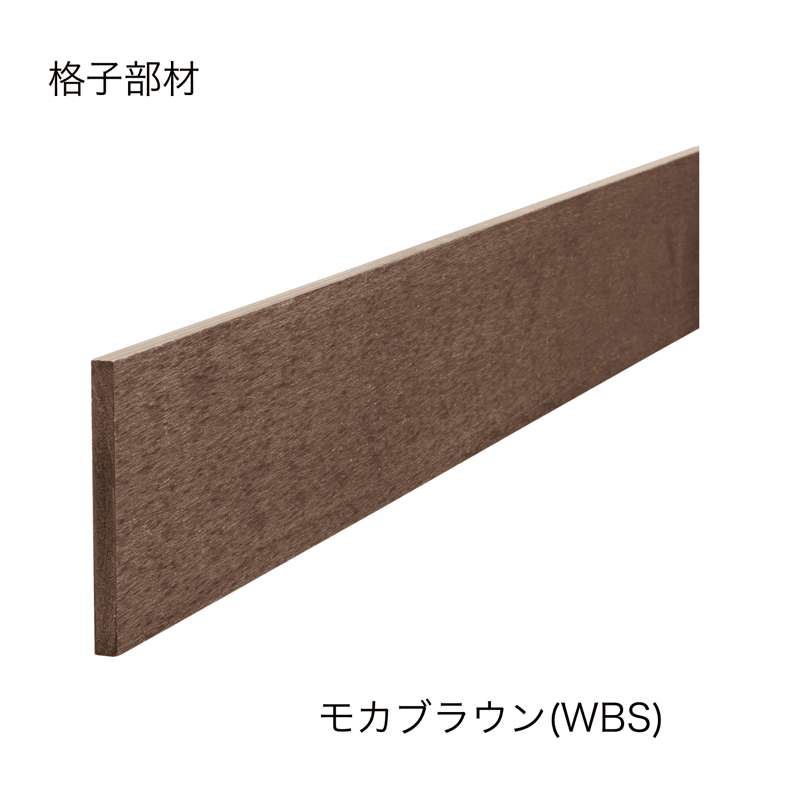 三協アルミの「ドレスパーツ ドレスボード」のサブ画像2