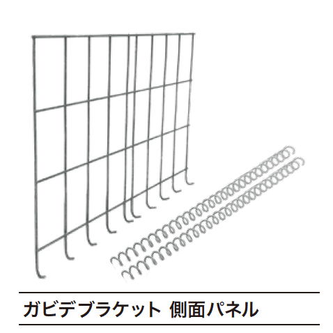 ゆとりの「ガビデブラケット【2023年版】」のサブ画像4