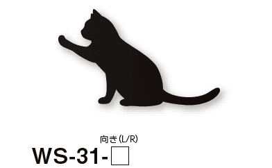 美濃クラフトの「デコレーション ねこ【2023年版】」のサブ画像2