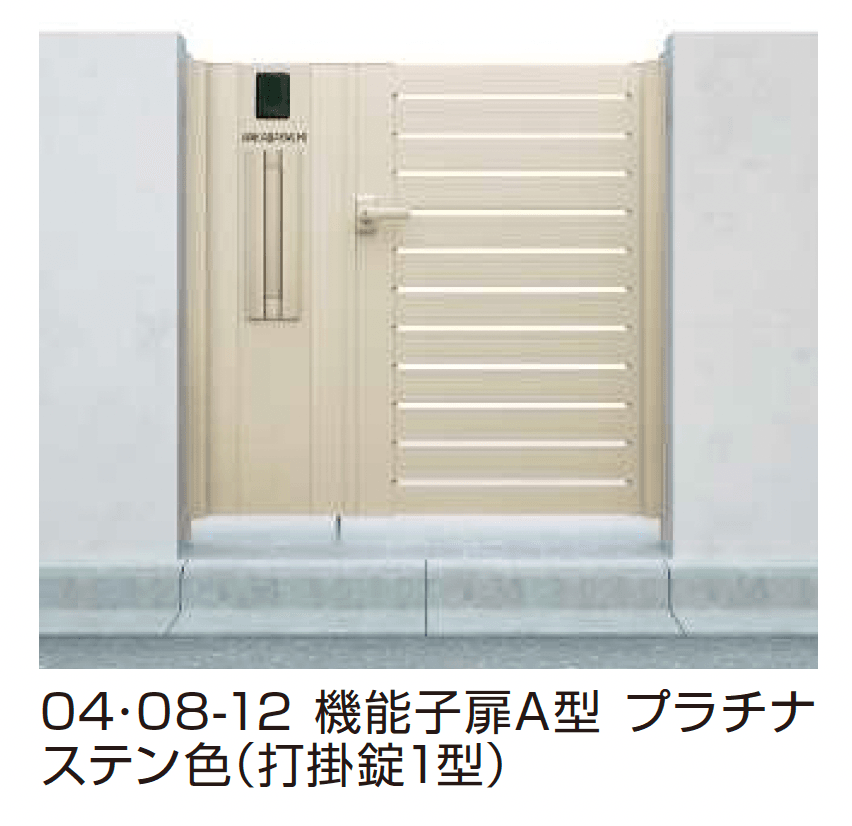 YKK APの「シンプレオ 門扉 YS2型 横スリット【2025年6月発売】」のサブ画像2