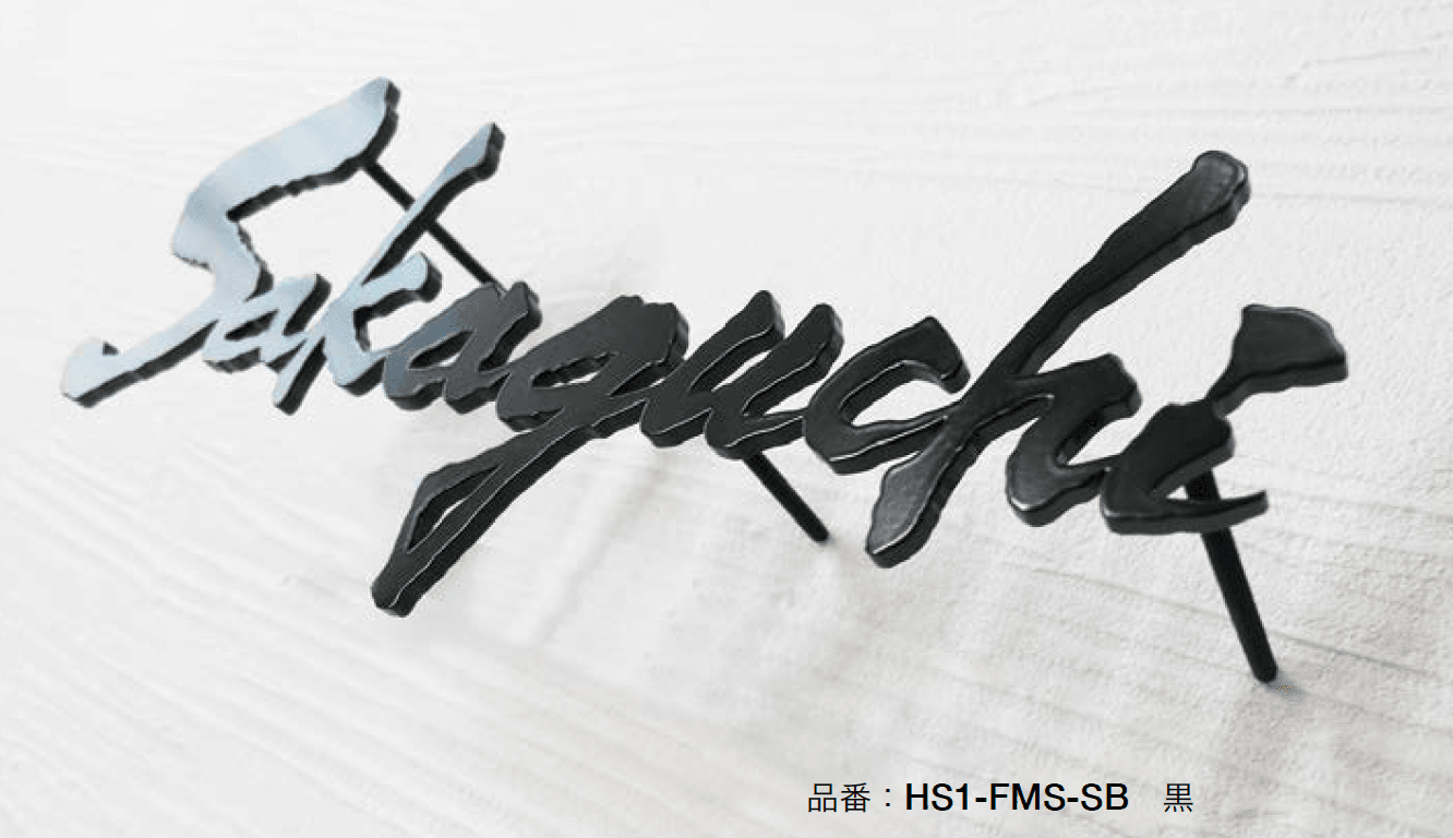 オンリーワンクラブの「フデモジ」のサブ画像2