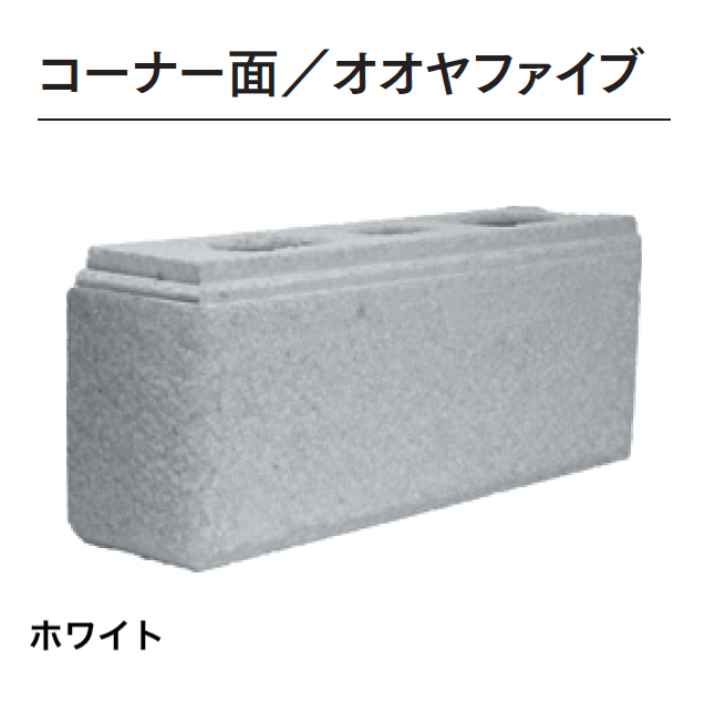 マチダコーポレーションの「オオヤファイブ/オオヤナイン」のサブ画像6