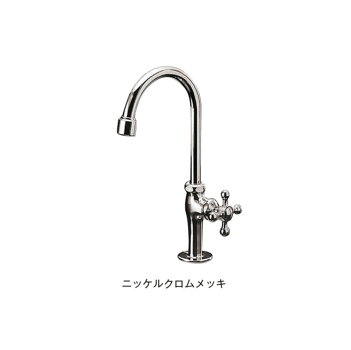 メイクランドの「立水栓 スワン」