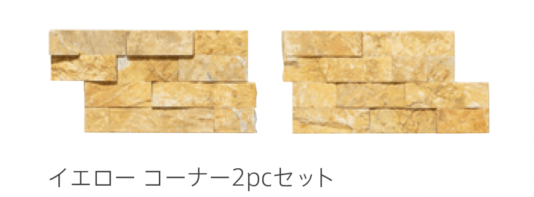リビエラの「レジャーストーン」のサブ画像11