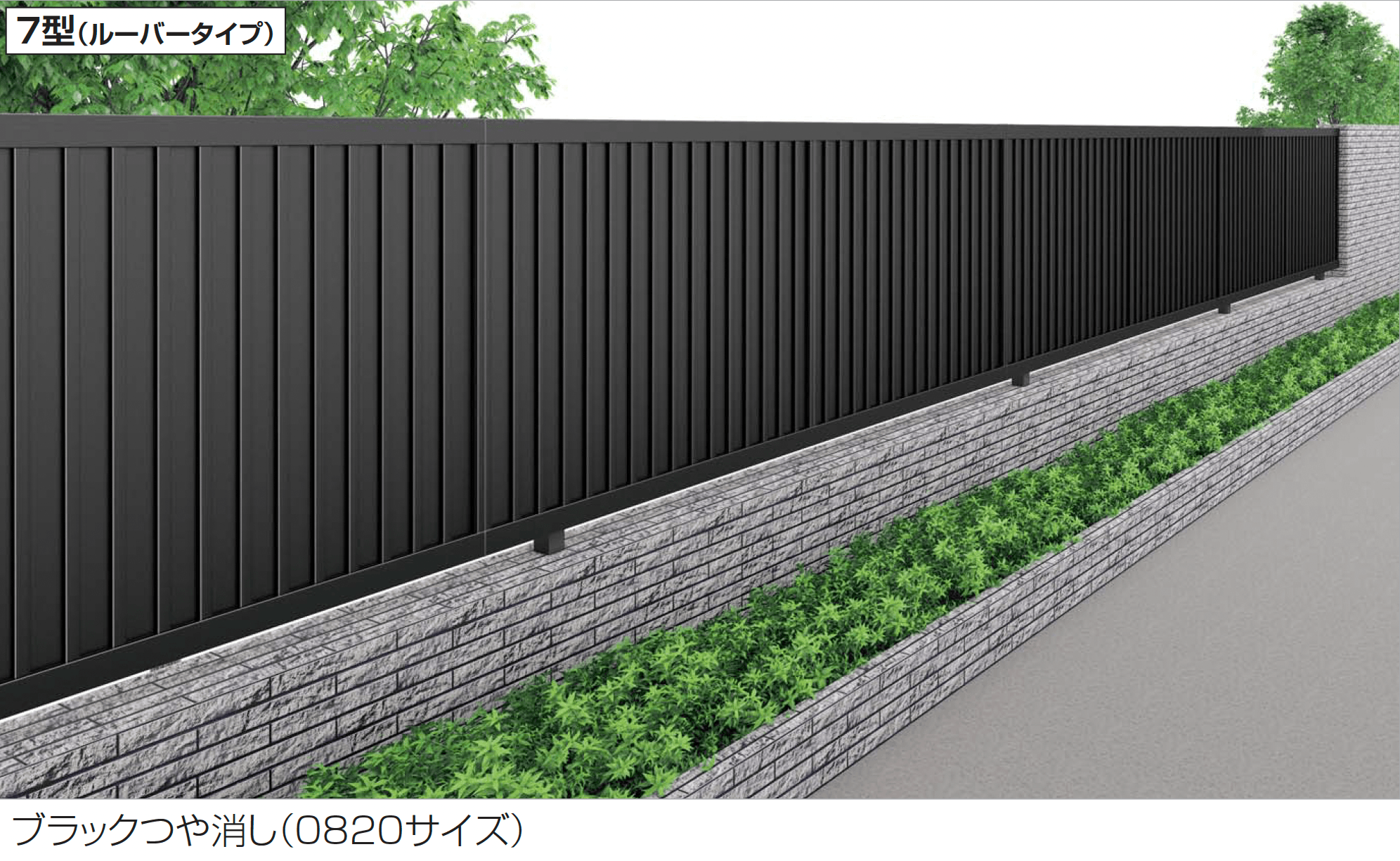 四国化成の「クレディフェンスSG 7型」