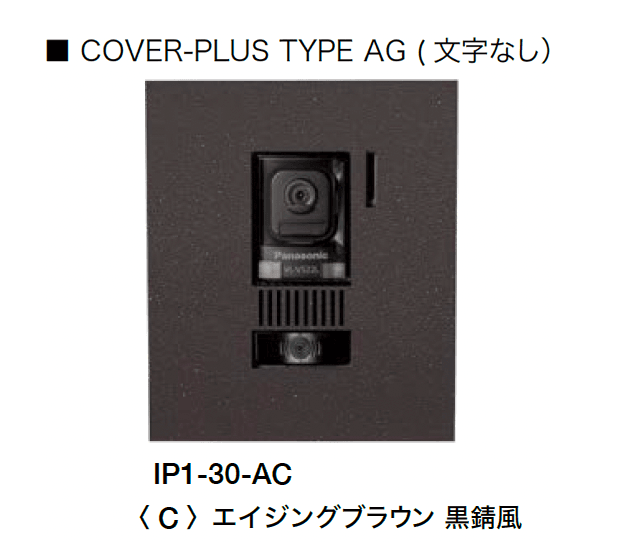 オンリーワンクラブの「カバープラス タイプAG【2024年版】」のサブ画像6