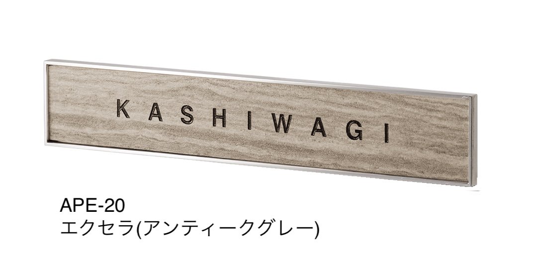福彫の「エクセラ」のサブ画像8