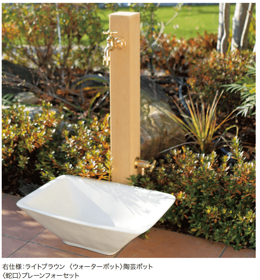 ゆとりの「フォレススタンド 【2022年版】」