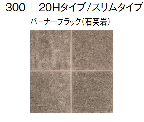 東洋工業の「スクエアストーン プレート(舗装材)」のサブ画像11