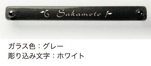ディーズガーデンの「ガラスコレクション G-04 ※在庫限り廃盤【2024年版】」のサブ画像17