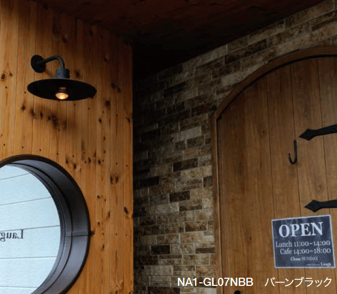 オンリーワンクラブの「フォレストヒルズ ガーデンライト」のサブ画像1