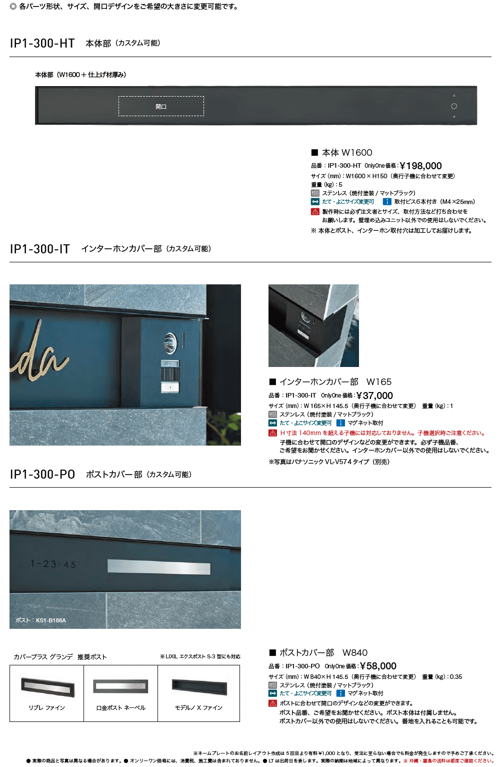 カバープラス グランデ【2023年版】_価格_2