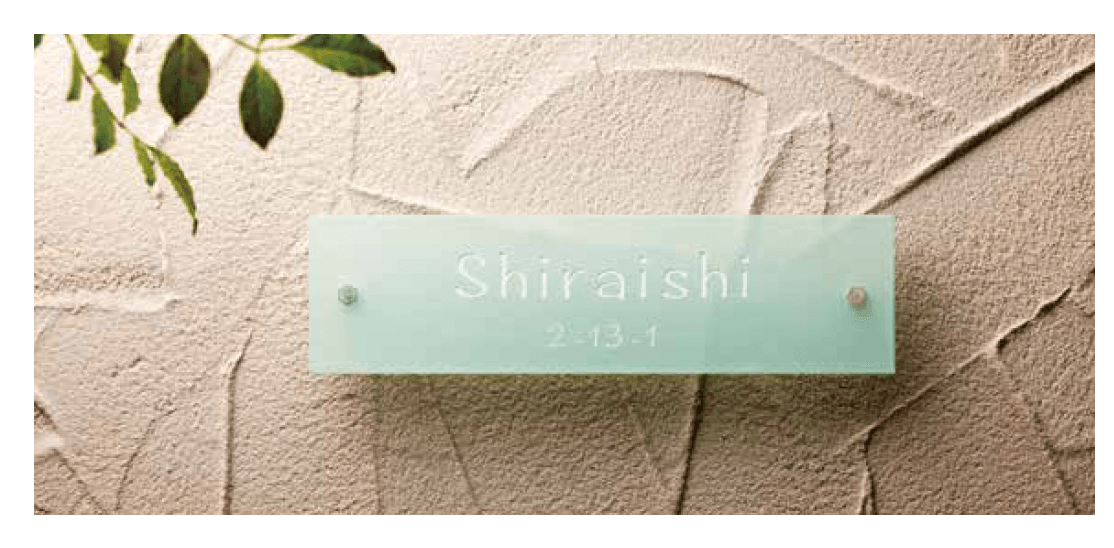 ゆとりの「シーグラス【2023年版】」