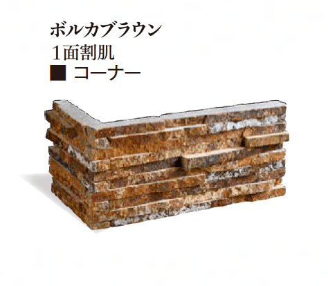 エクシスランドの「ニュースタック ベルストーン ブラック&ポルカブラウン【2025年版】」のサブ画像11