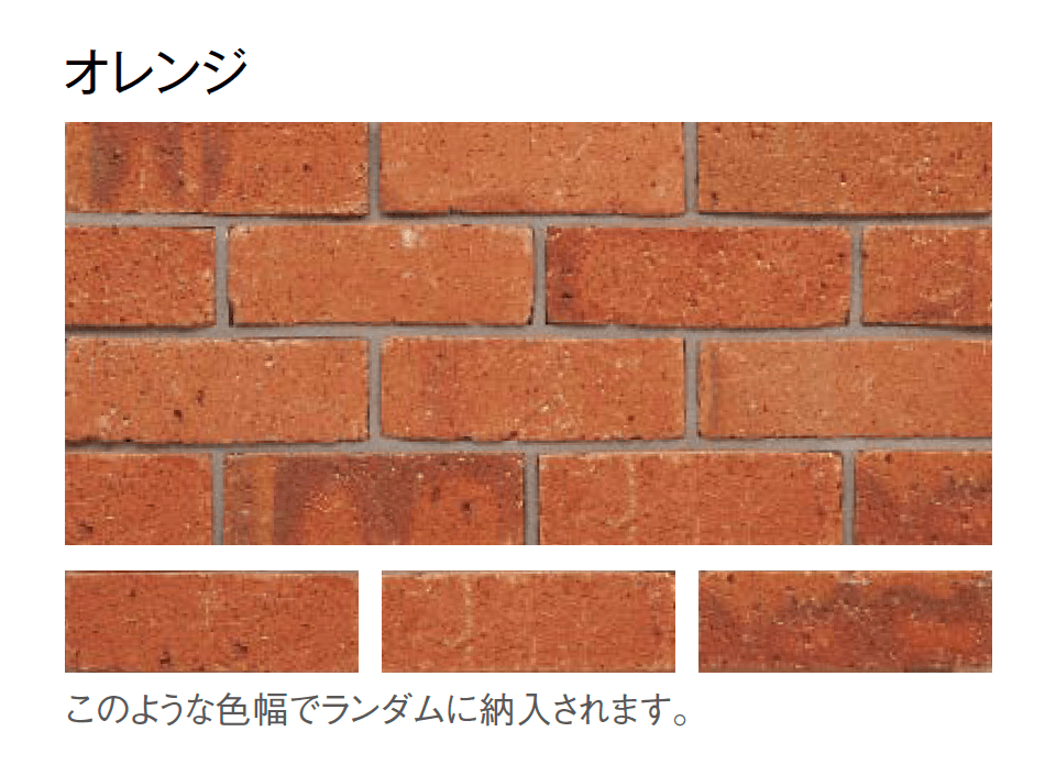 東洋工業の「シリスブリック ウォール」のサブ画像4