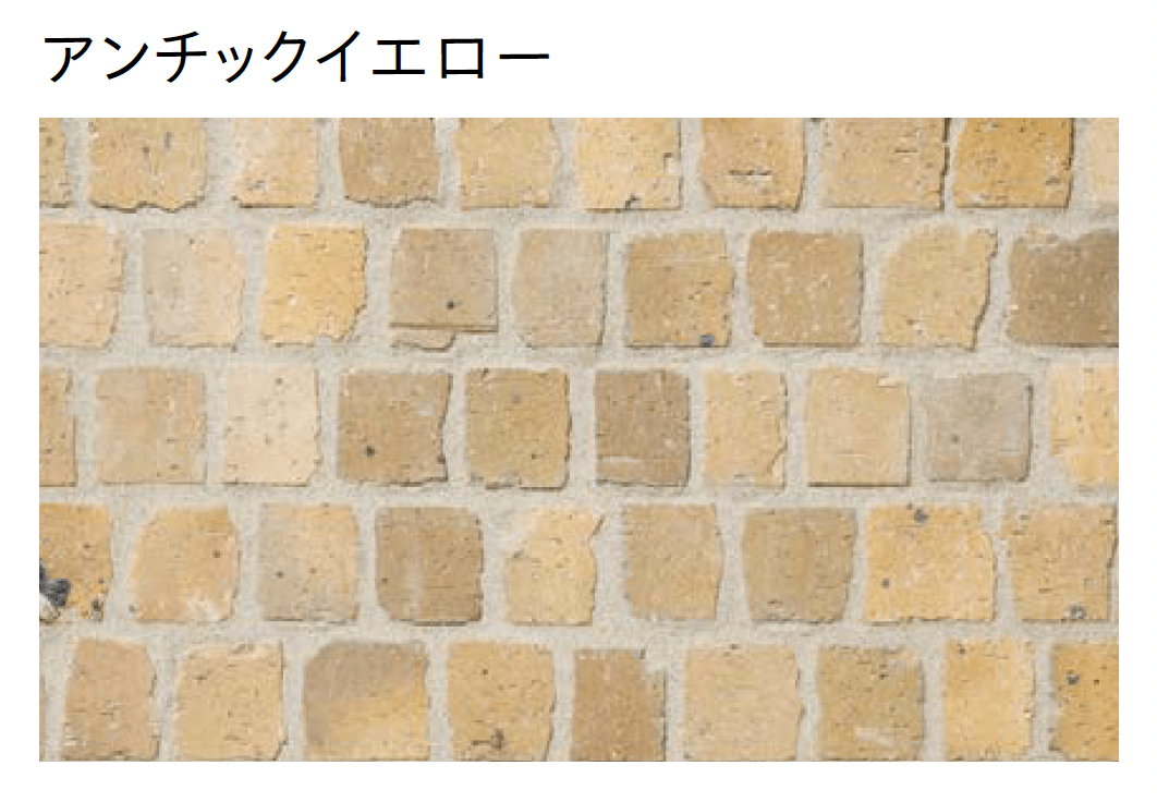 ユニソンの「ソイルレンガピンコロ」のサブ画像3