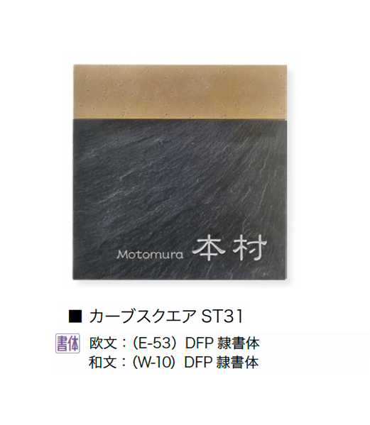 オンリーワンクラブの「カーブ Brass+Stone」のサブ画像5