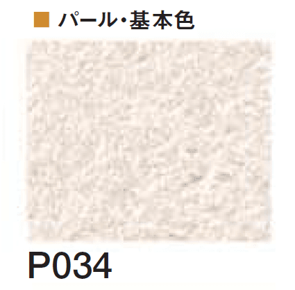 四国化成の「エコ美ウォールHG 透湿タイプ ※2024年4月発売【2024年版】」のサブ画像82