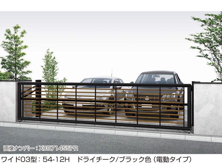 YKK APの「ルシアス アップゲート ワイド03型 手動タイプ/電動タイプ」