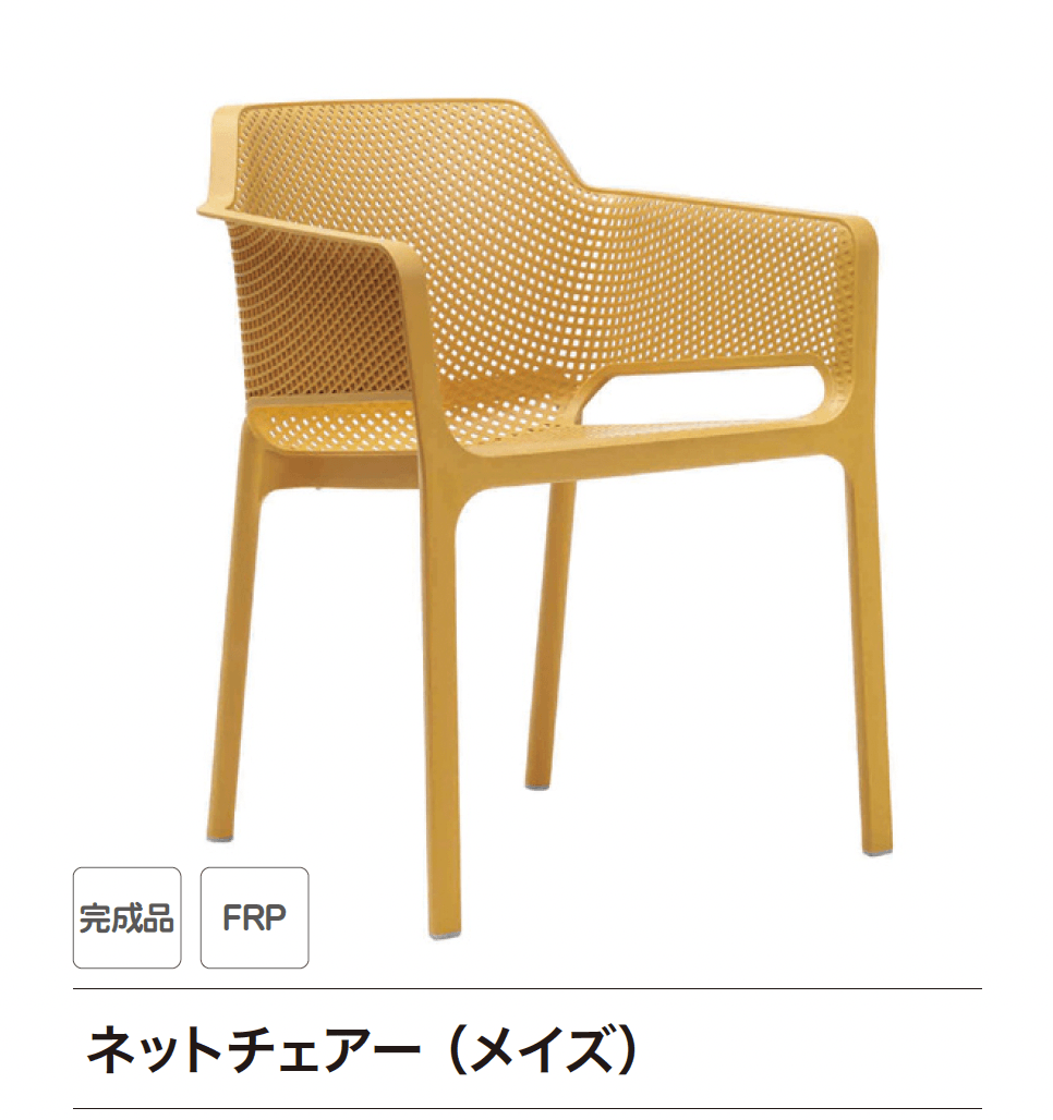 ゆとりの「ネット」のサブ画像3