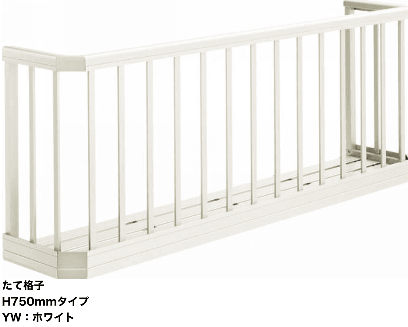 YKK APの「手すり 3WT【2024年版】」のサブ画像8