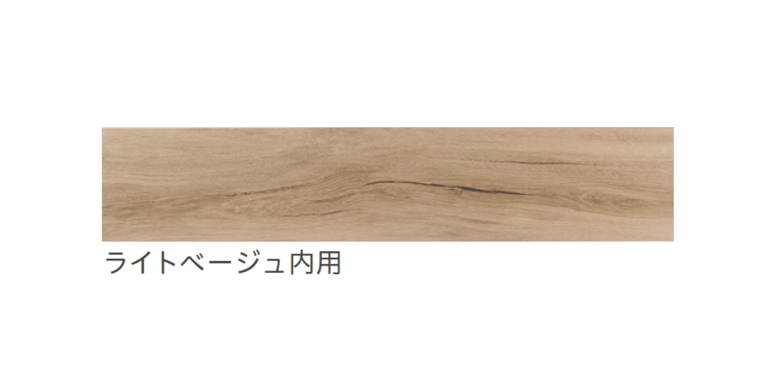 リビエラの「ネイティブ」のサブ画像9