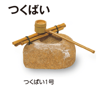 タカショーの「人工石」のサブ画像25