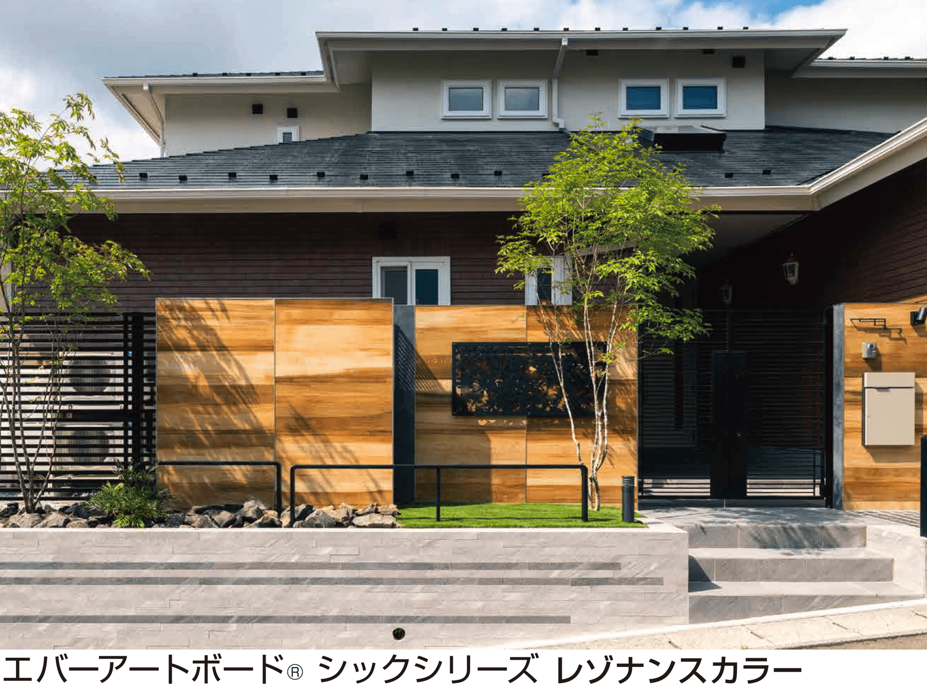 ゆとりの「エバーアートボード®︎ シックシリーズ レゾナンスカラー」