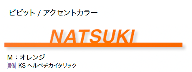 オンリーワンクラブの「ライン【2024年版】」のサブ画像30