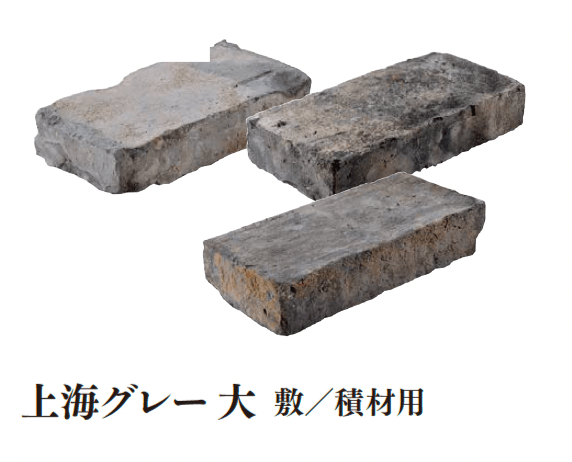 エクシスランドの「アンティークレンガ 上海【2025年版】」のサブ画像4