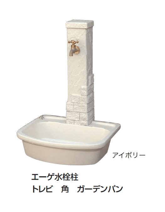ギャザーの「水栓柱/ガーデンパン」のサブ画像5
