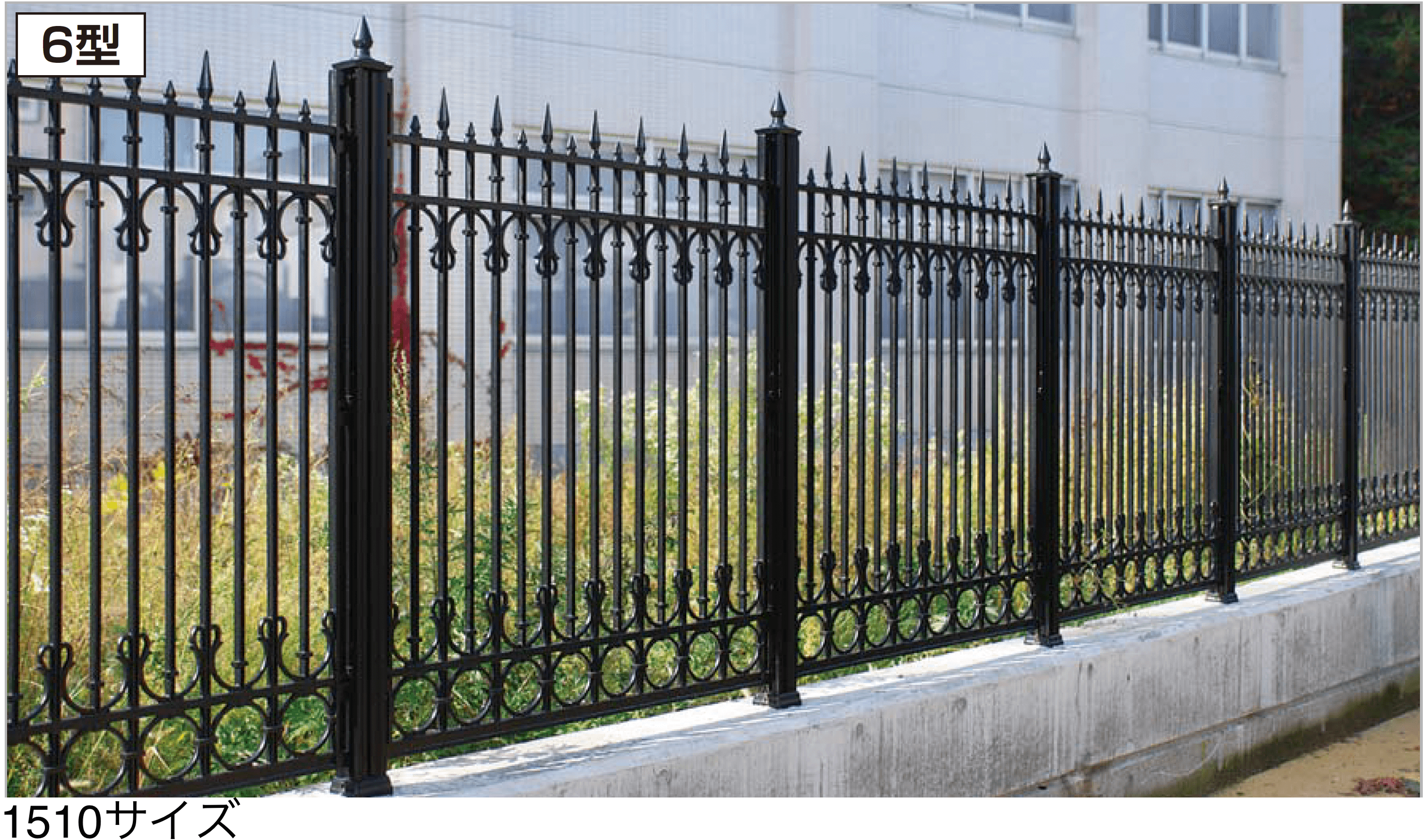 四国化成の「BCF6型」