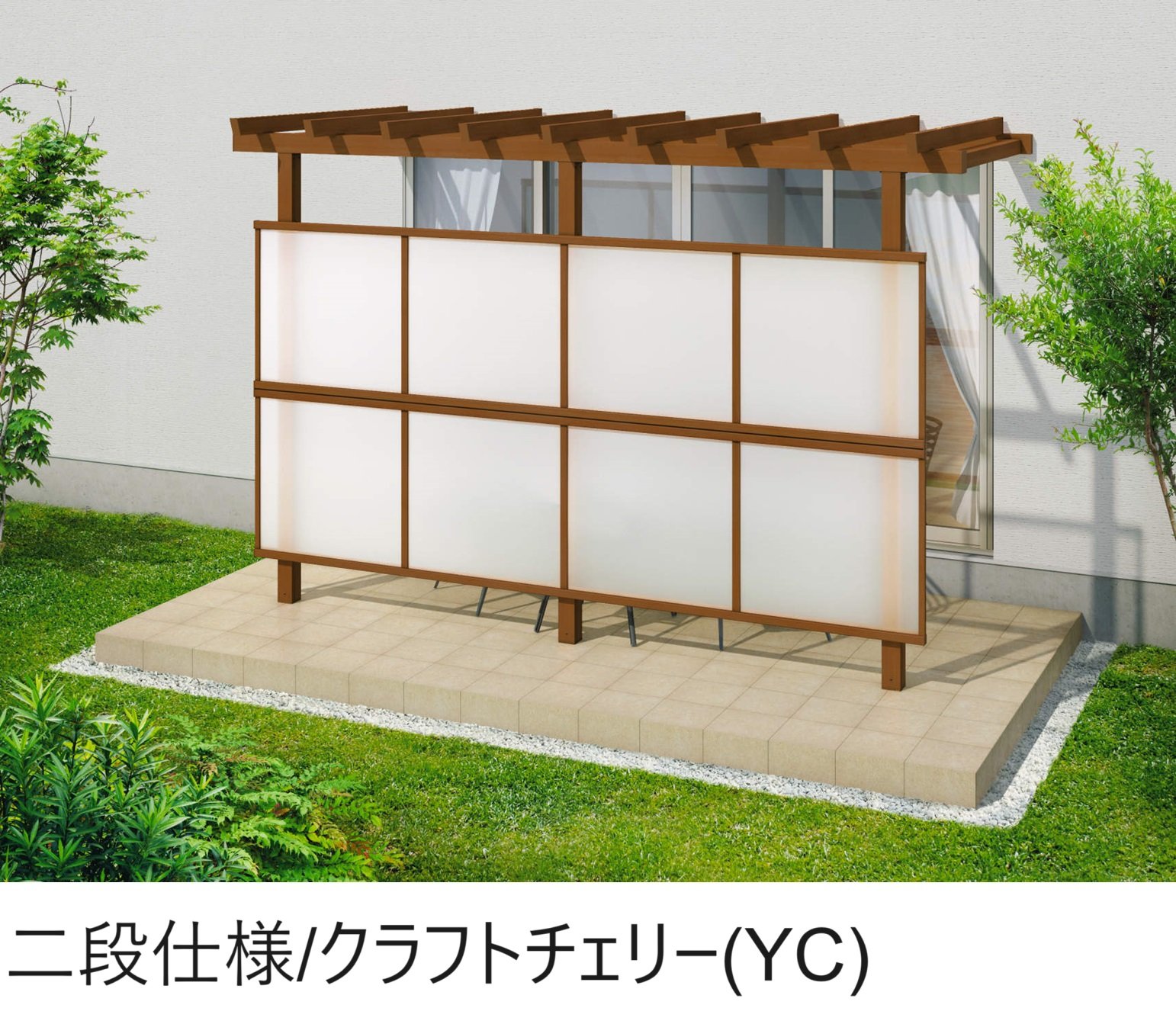 三協アルミの「ナチュレP(PD型 1500タイプ パーゴラタイプ/独立納まり)【2024年版】」