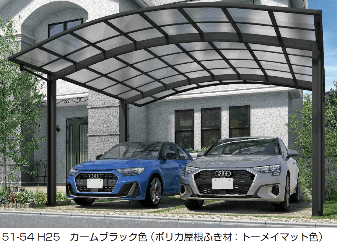 YKK APの「アリュースZ 750タイプ 2台用単体セット/奥行(2)連結セット【2024年版】」