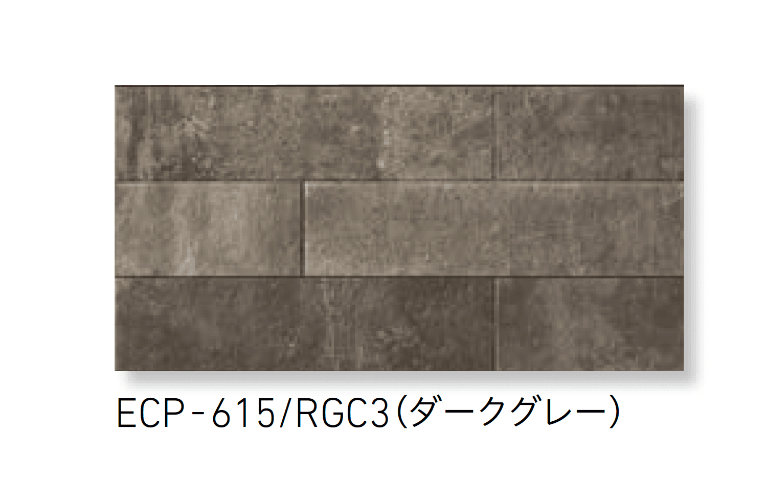 LIXILの「エコカラットプラス ラフセメント」のサブ画像4