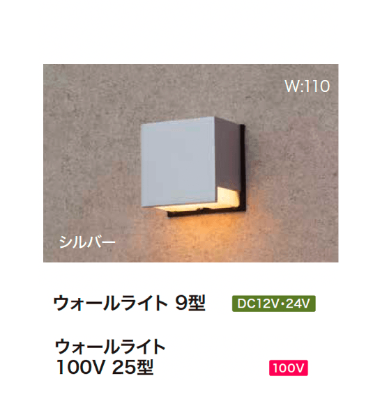 ゆとりの「コンパクトウォールライト」のサブ画像7