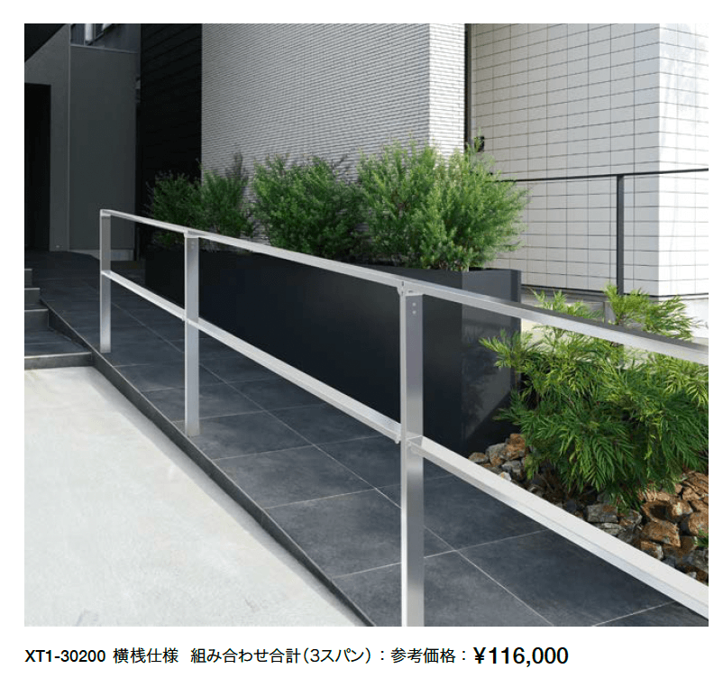 ラスター_価格_3