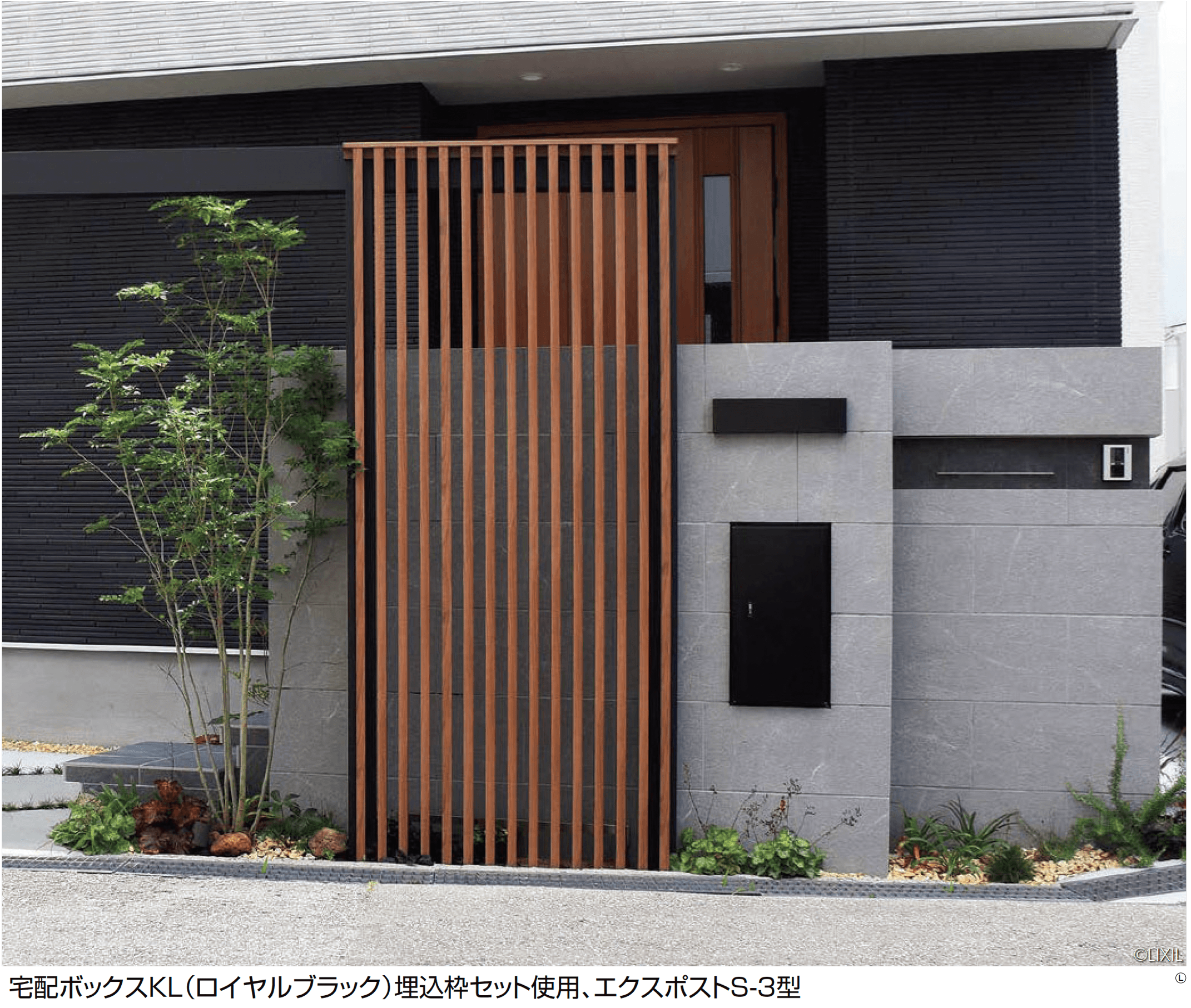 LIXILの「宅配ボックスKL」