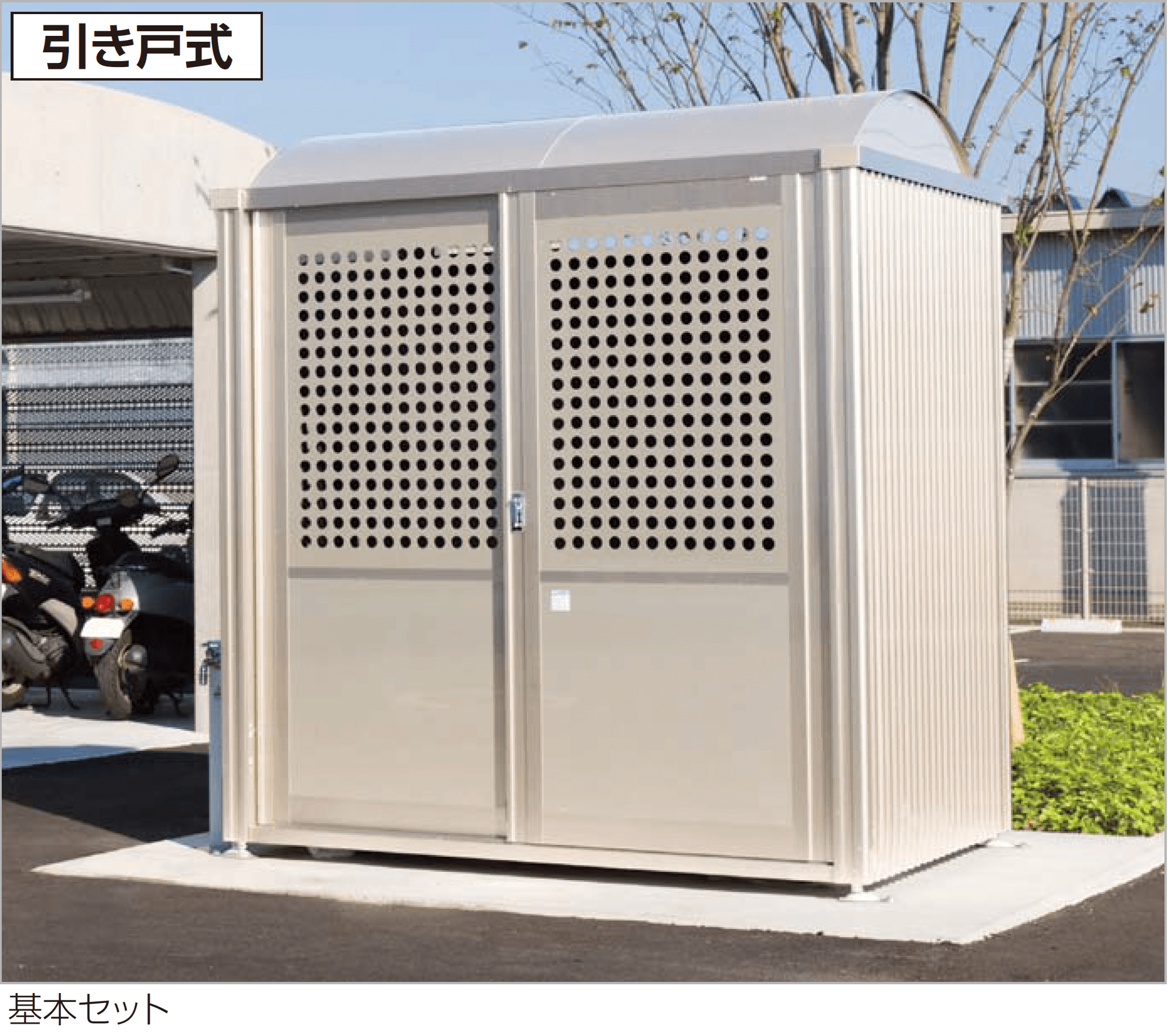 四国化成の「ゴミストッカー ® PM型」