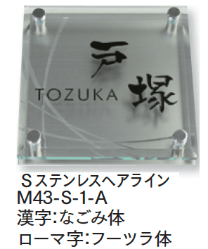 マチダコーポレーションの「ファイングラスサイン」のサブ画像1