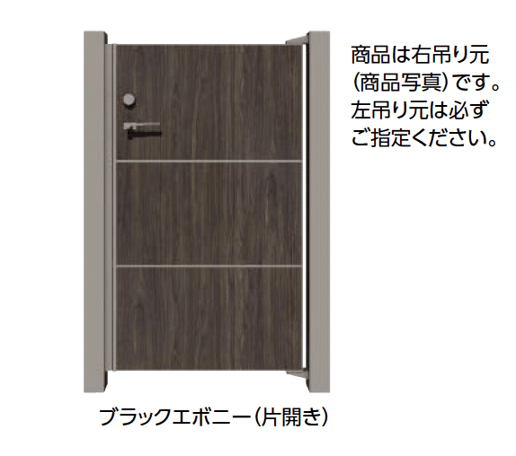 タカショーの「エバーアートボード門扉®︎ ライン」のサブ画像1