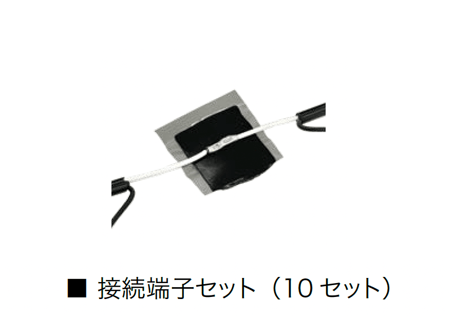 オンリーワンクラブの「配線アクセサリー」のサブ画像10