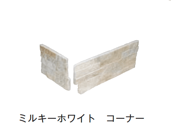 メイクランドの「ウォールストーン」のサブ画像21