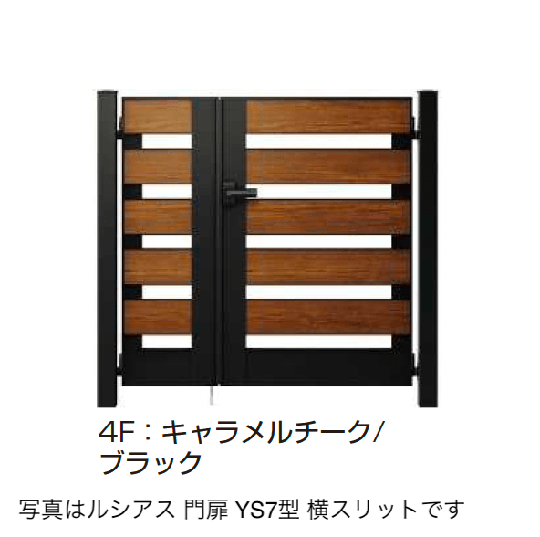 YKK APの「〔ポケットキーシステム〕電気錠付 ルシアス 門扉 YS7型 横スリット【2025年6月発売】」のサブ画像2
