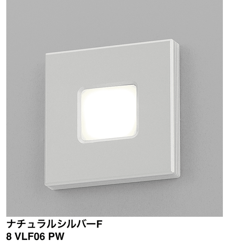 LIXILの「フットライト LPK-31型」