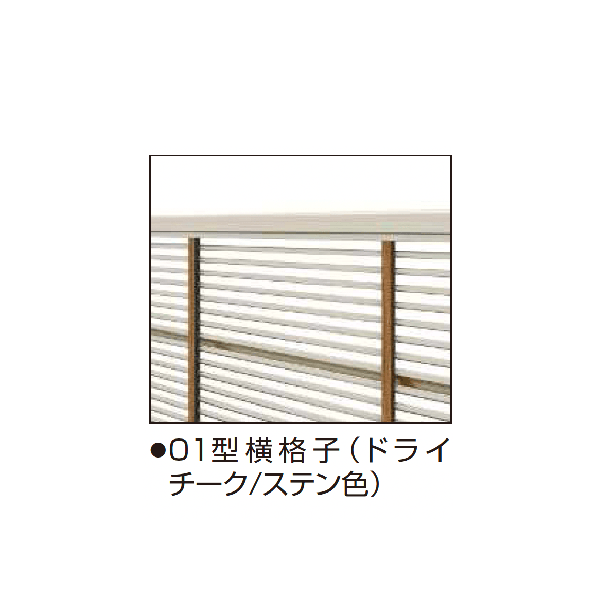 YKK APの「ルシアス アップゲート 01型 手動タイプ/電動タイプ」のサブ画像1