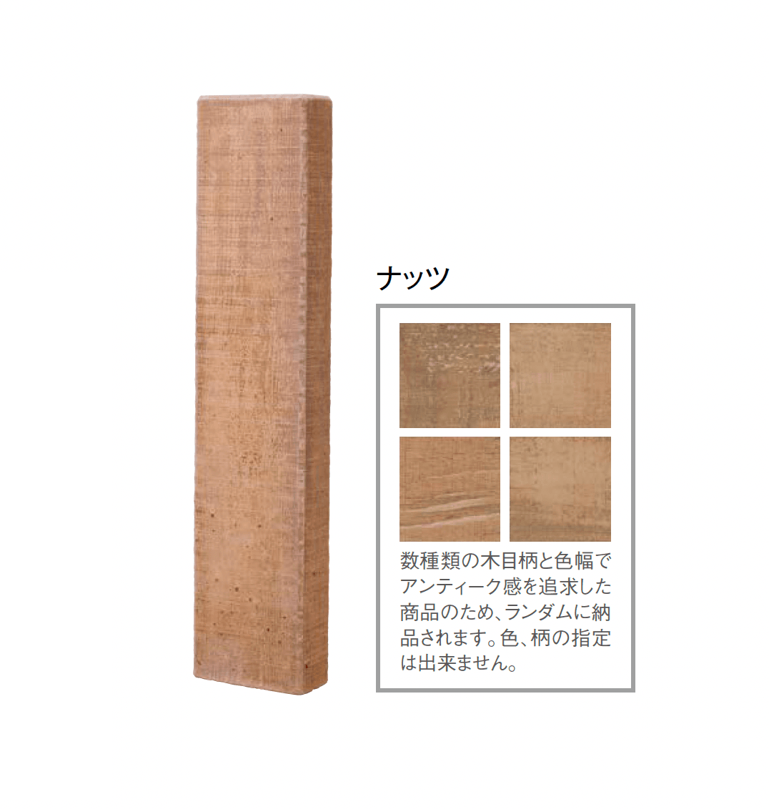 東洋工業の「ヴィンテージウッドスリーパーラフト」のサブ画像5