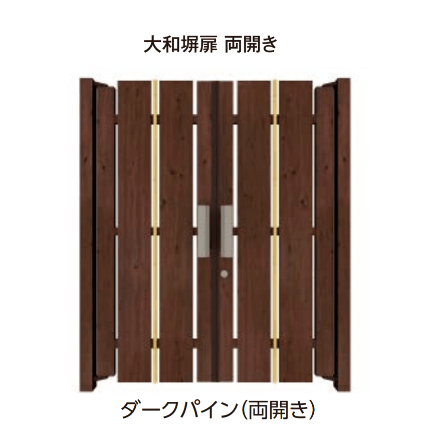 タカショーの「エバーアートウッド®︎フェンス 縦貼扉/大和塀扉/路地塀扉」のサブ画像4