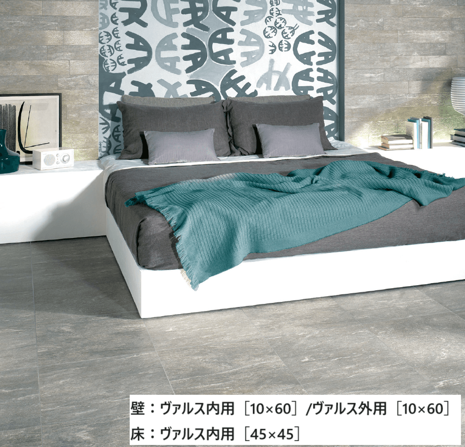 リビエラの「ヴァルス【2023年版】」