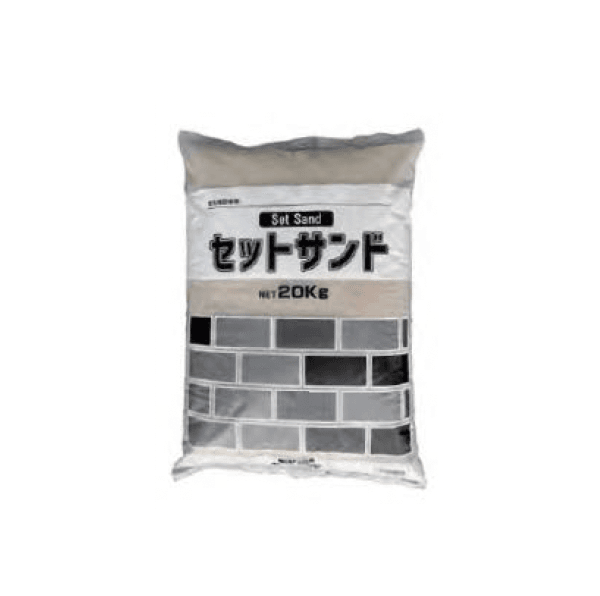 久保田セメント工業の「セットサンド」